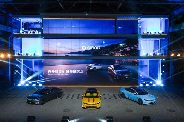 The Smart #6 EHD has been launched in China