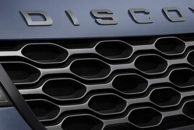 Land Rover Discovery Gets New Landmark Variant